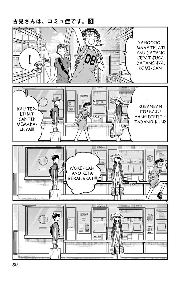 Komi-san wa Komyushou Desu. Chapter 38