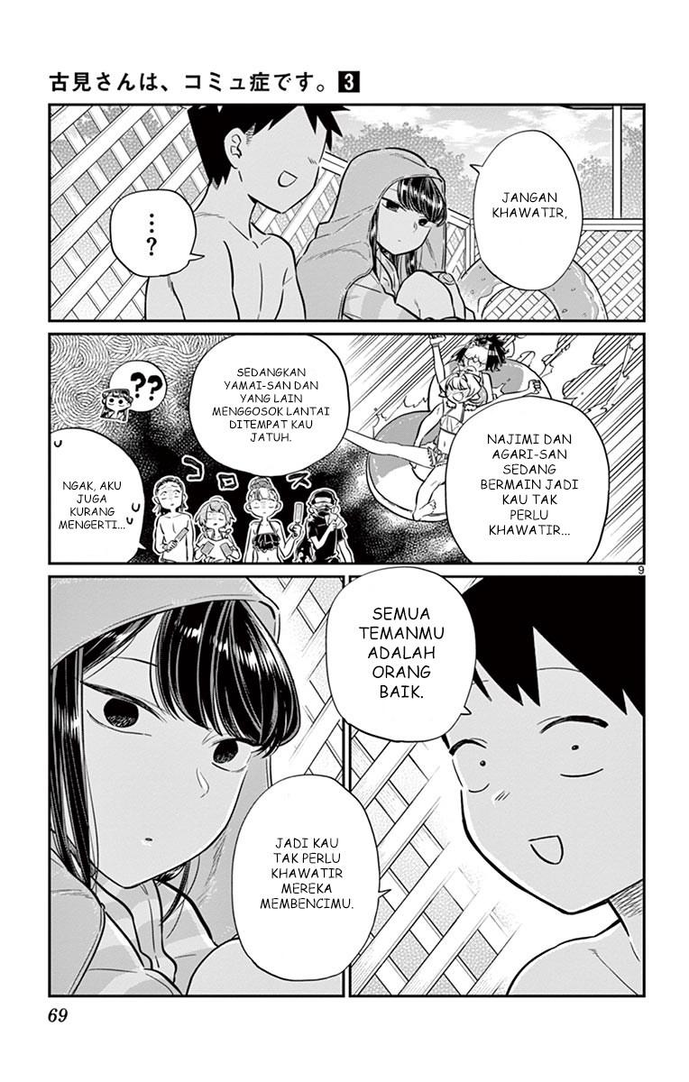 Komi-san wa Komyushou Desu. Chapter 40