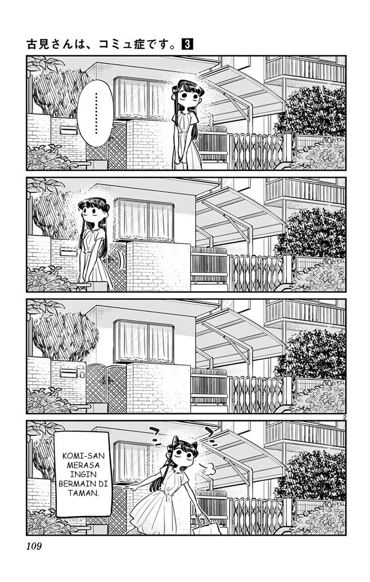 Komi-san wa Komyushou Desu. Chapter 44