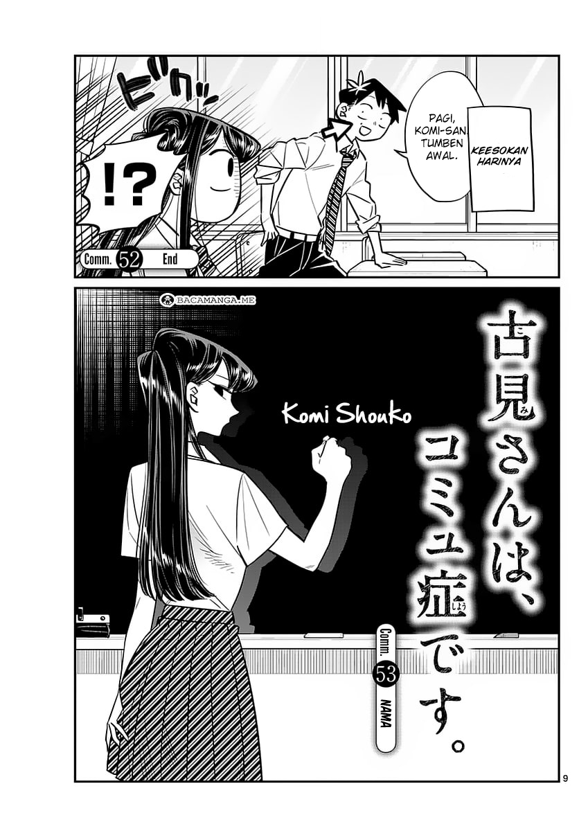 Komi-san wa Komyushou Desu. Chapter 53