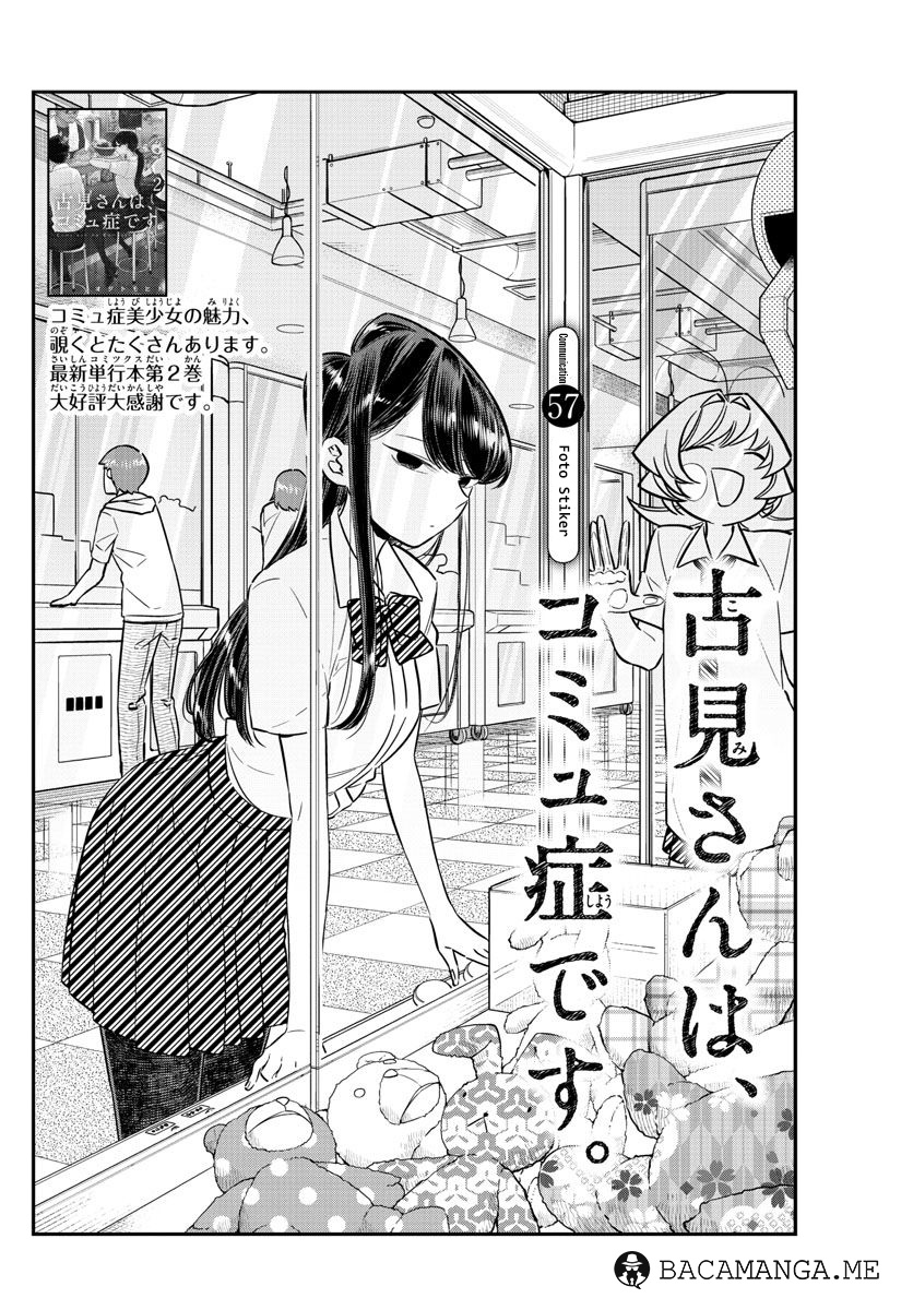 Komi-san wa Komyushou Desu. Chapter 57