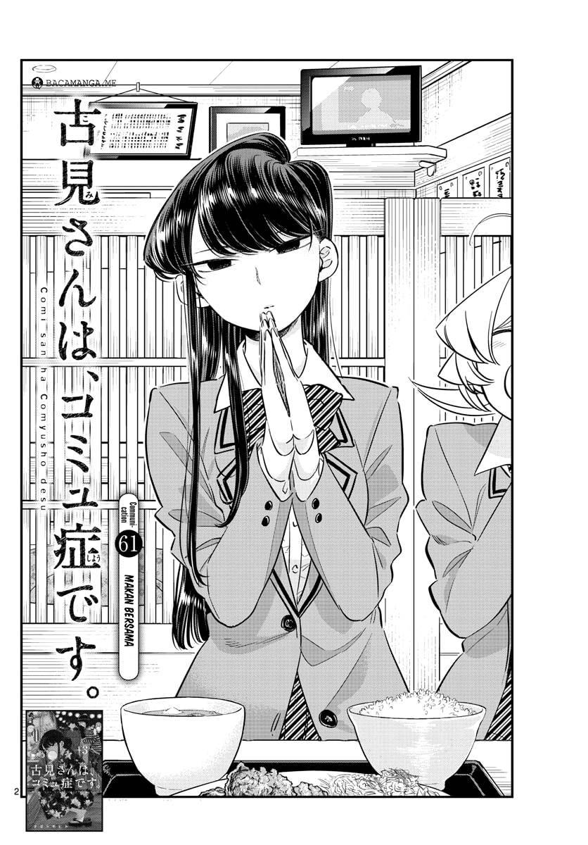 Komi-san wa Komyushou Desu. Chapter 61