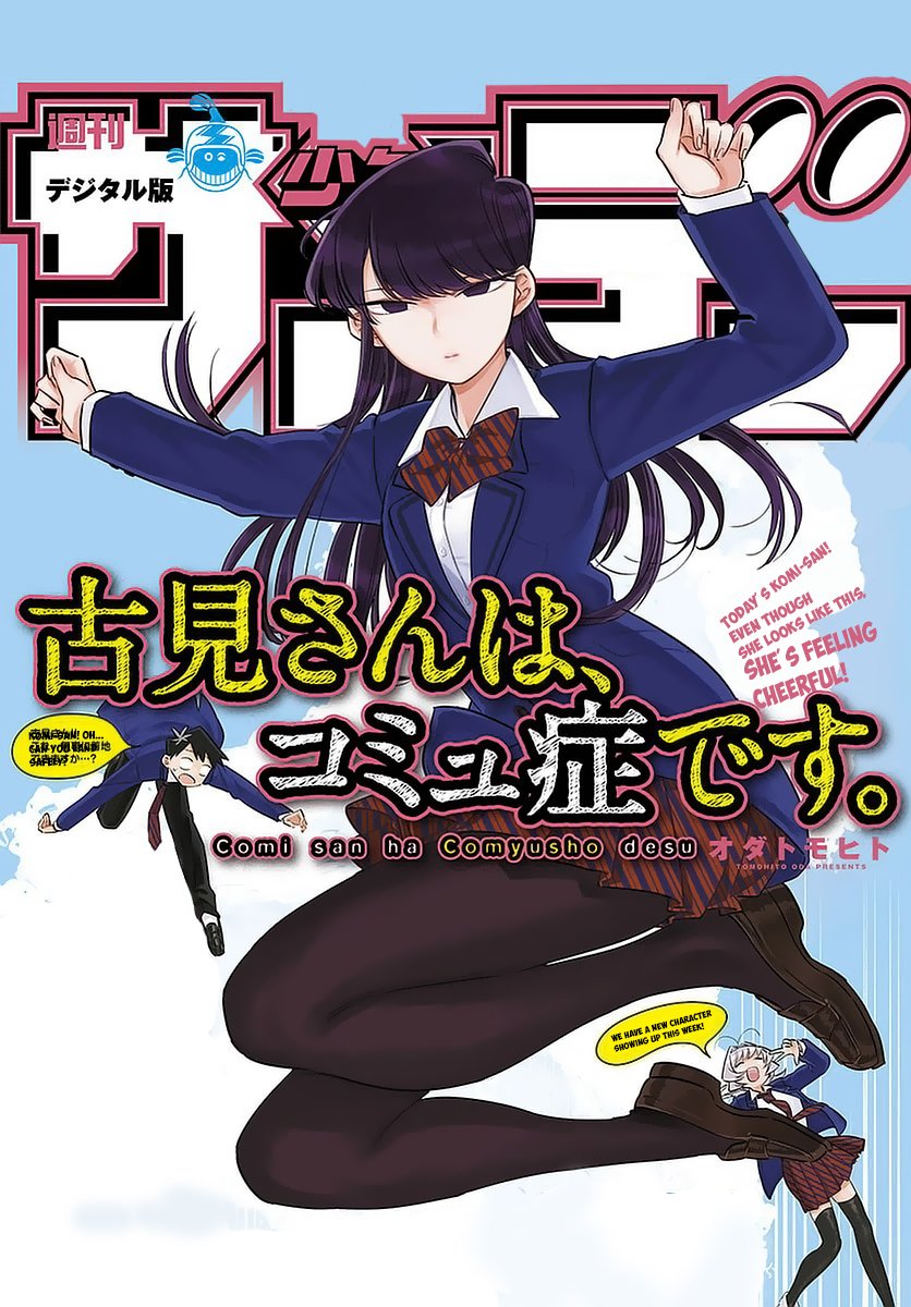 Komi-san wa Komyushou Desu. Chapter 64