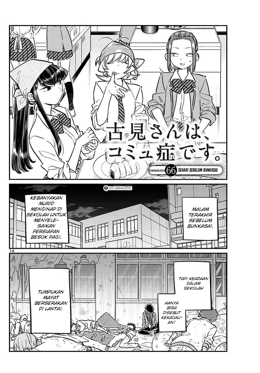 Komi-san wa Komyushou Desu. Chapter 66