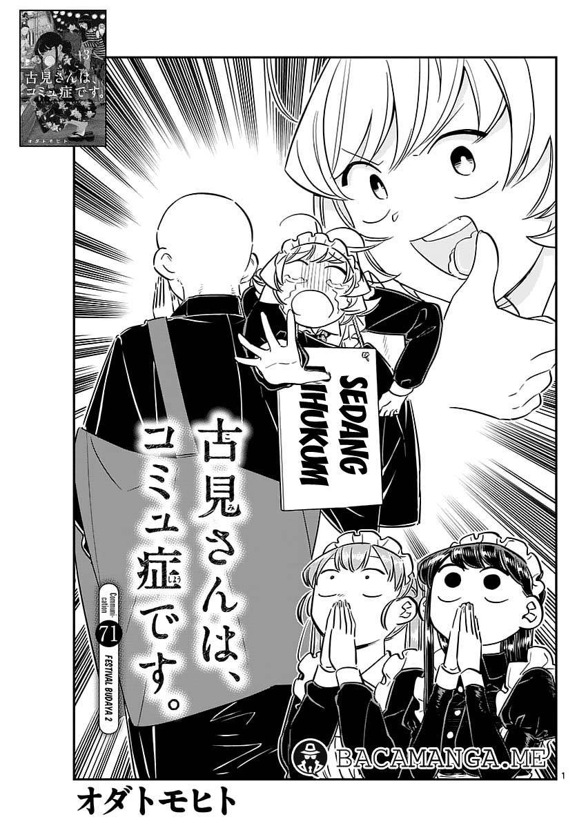 Komi-san wa Komyushou Desu. Chapter 71