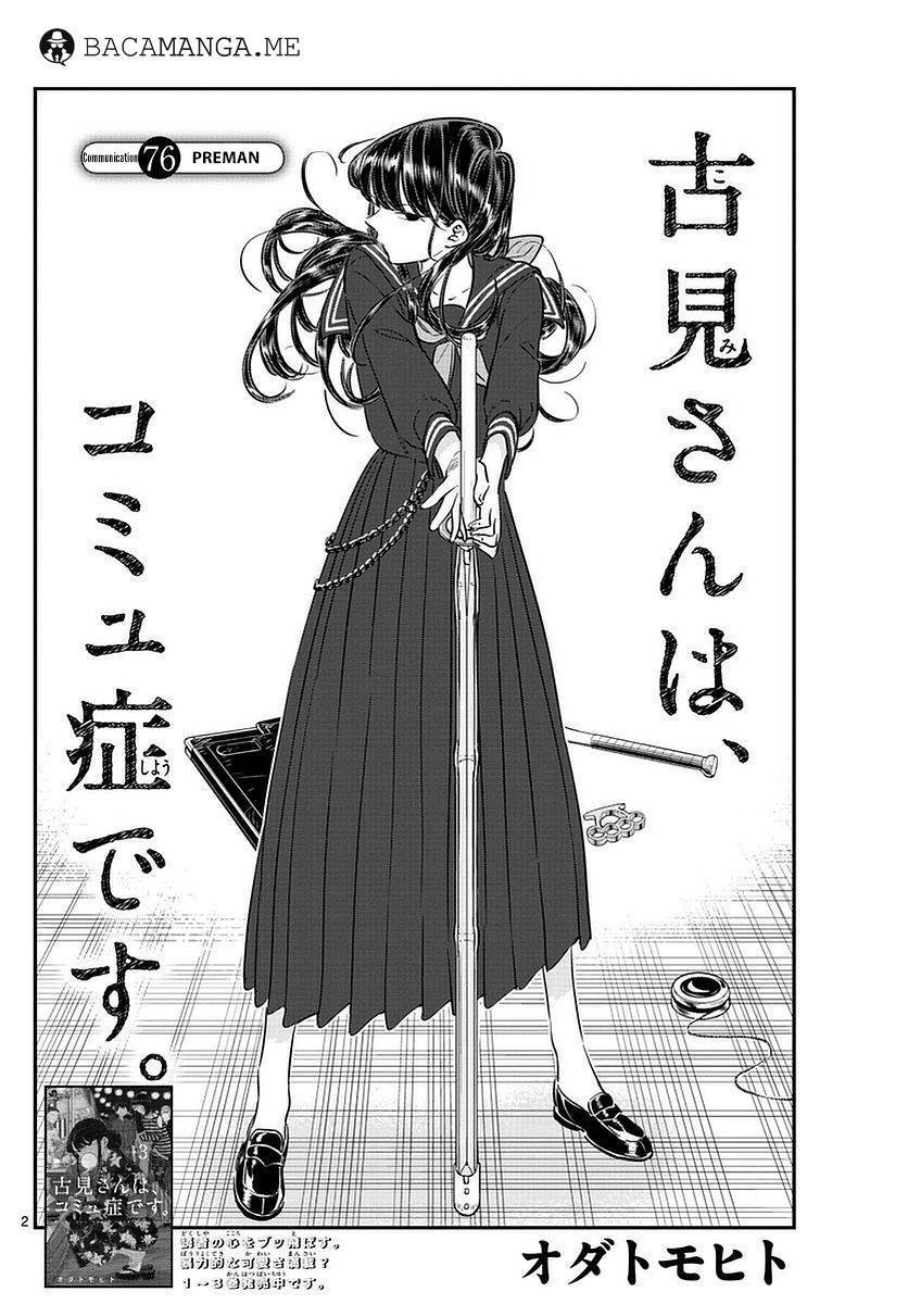 Komi-san wa Komyushou Desu. Chapter 76