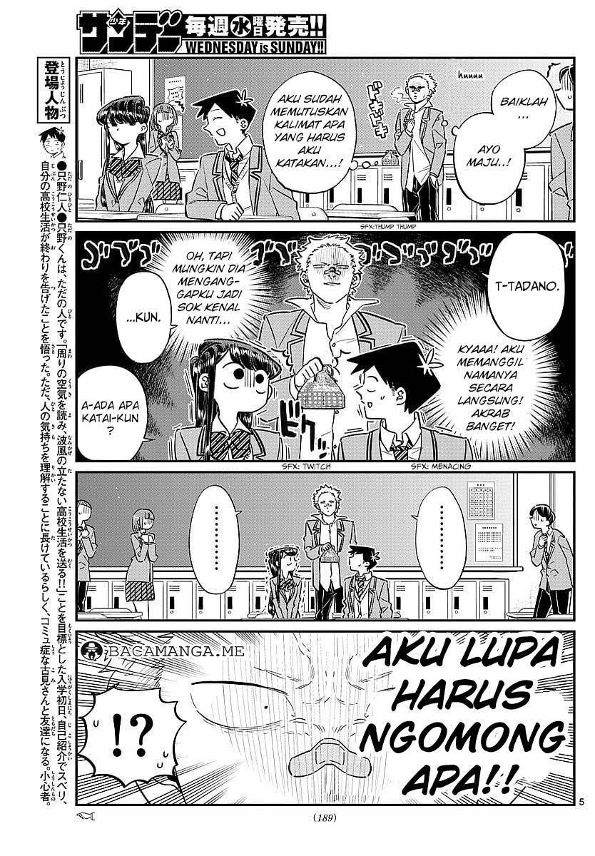 Komi-san wa Komyushou Desu. Chapter 80