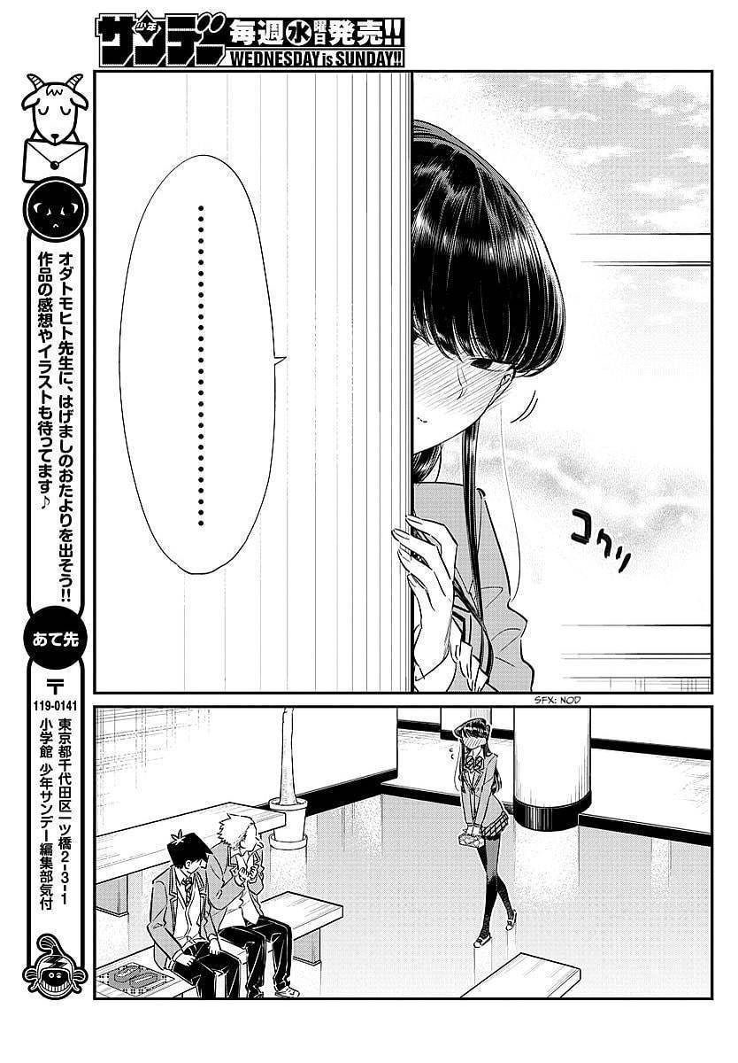 Komi-san wa Komyushou Desu. Chapter 80