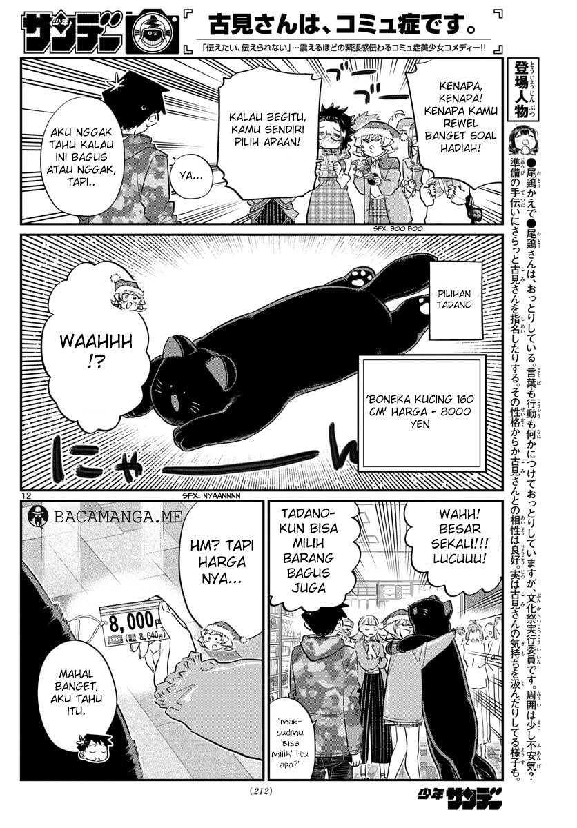 Komi-san wa Komyushou Desu. Chapter 88