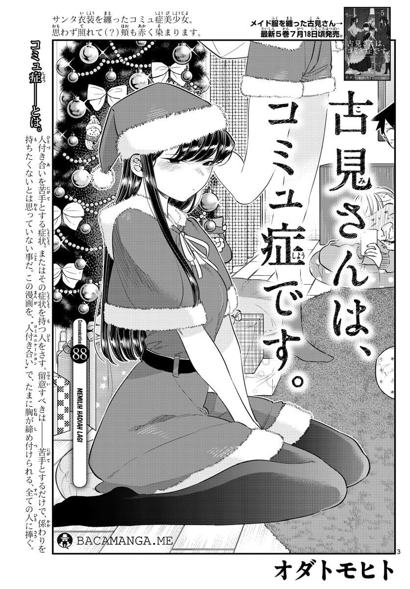 Komi-san wa Komyushou Desu. Chapter 88