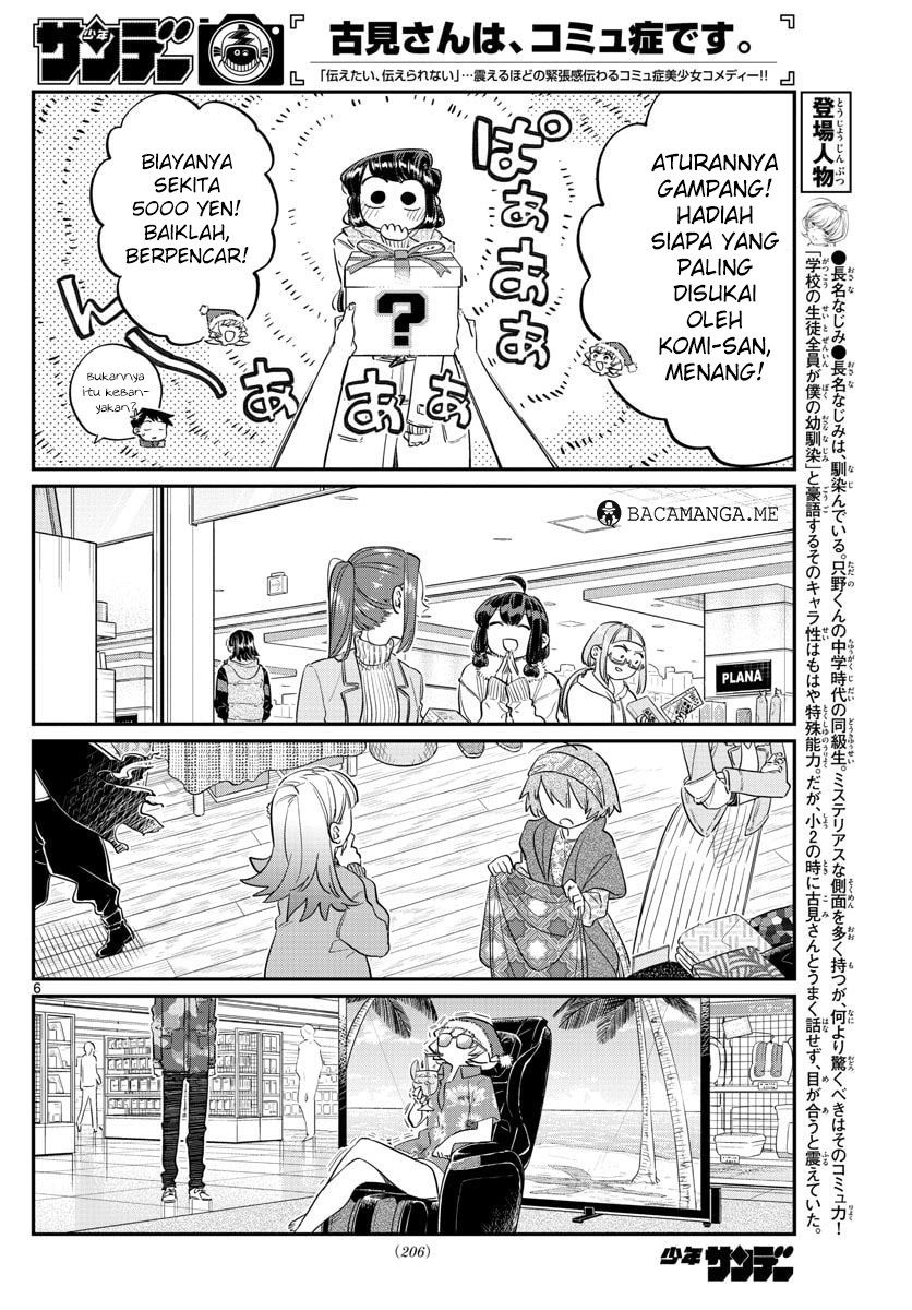 Komi-san wa Komyushou Desu. Chapter 88