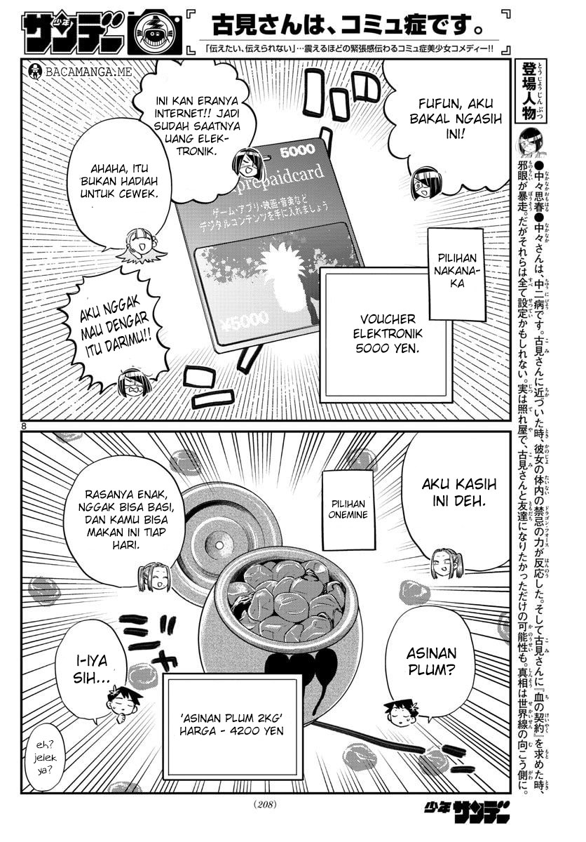 Komi-san wa Komyushou Desu. Chapter 88