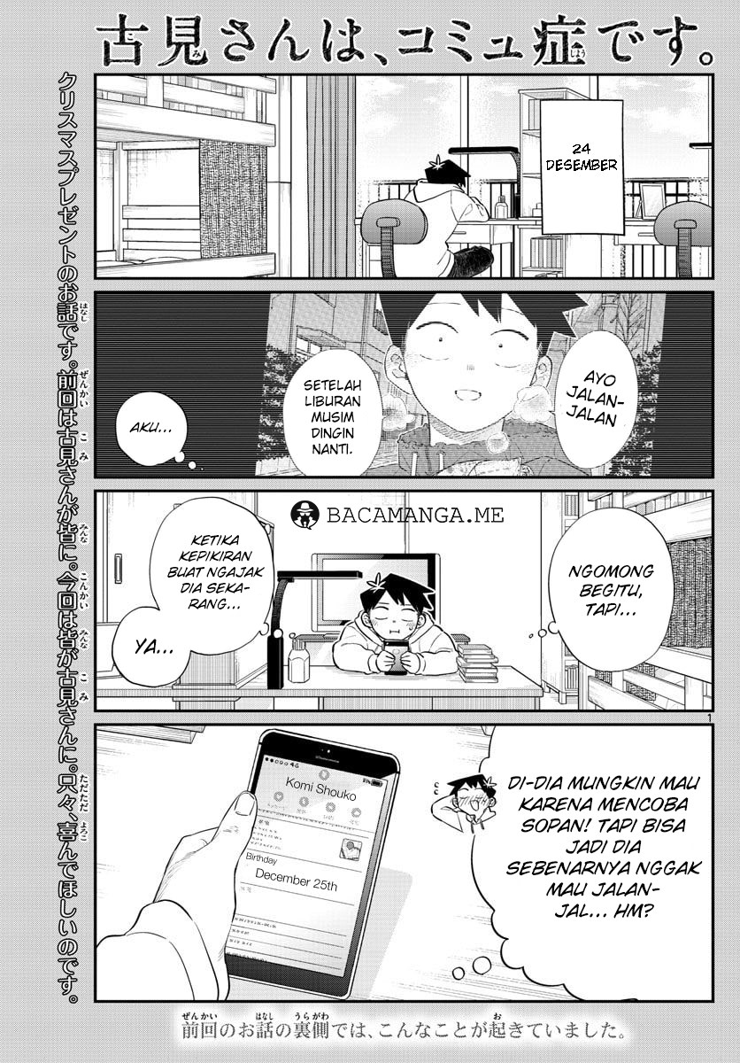 Komi-san wa Komyushou Desu. Chapter 88