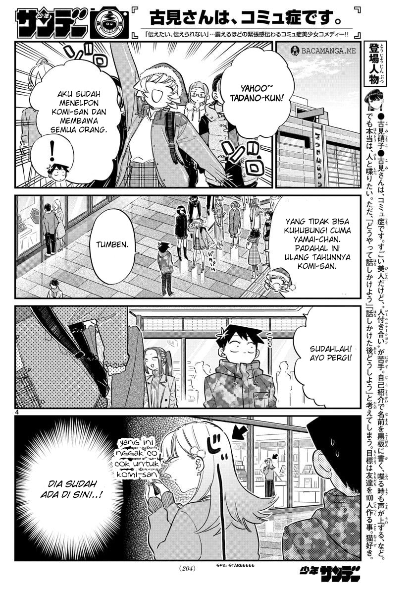 Komi-san wa Komyushou Desu. Chapter 88