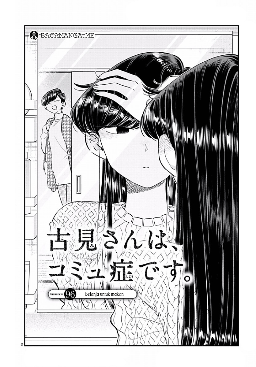 Komi-san wa Komyushou Desu. Chapter 96