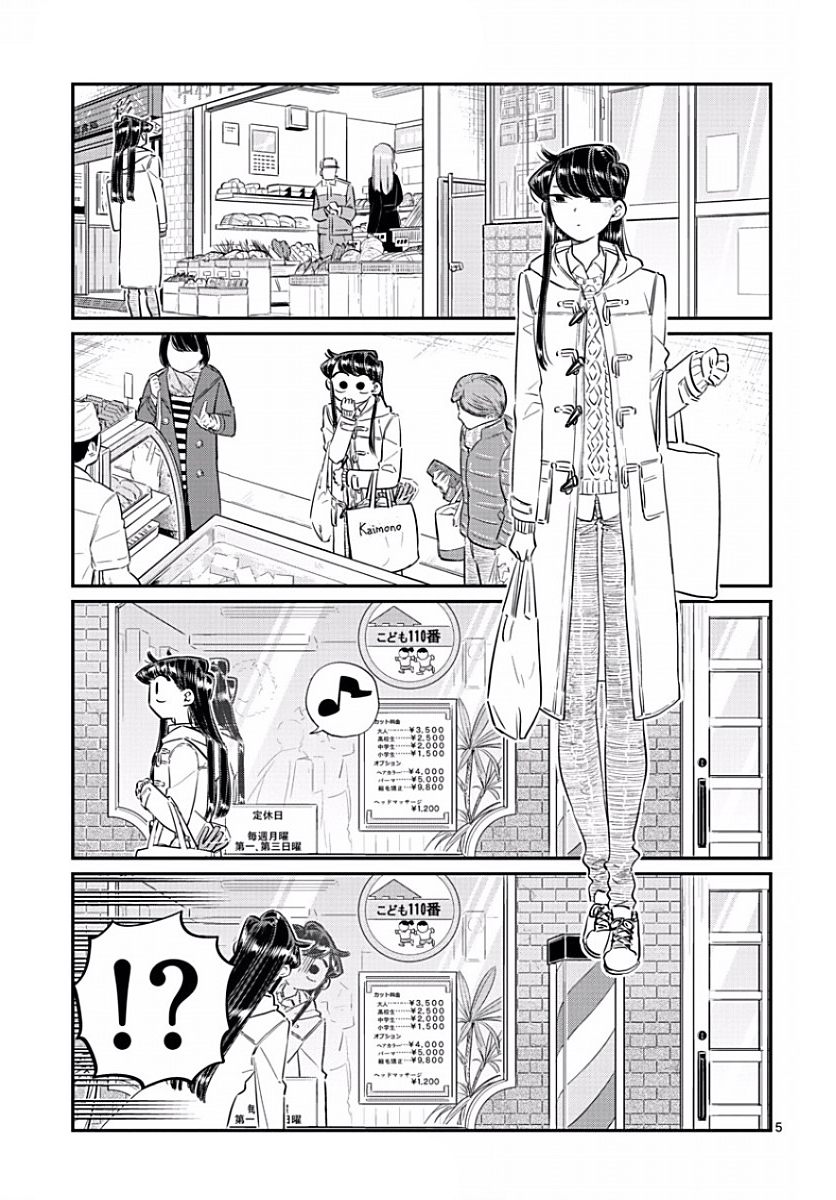 Komi-san wa Komyushou Desu. Chapter 96