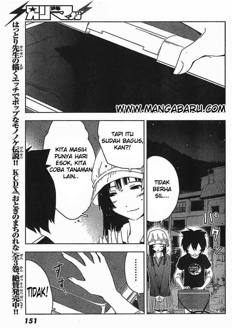 Sankarea Chapter 2