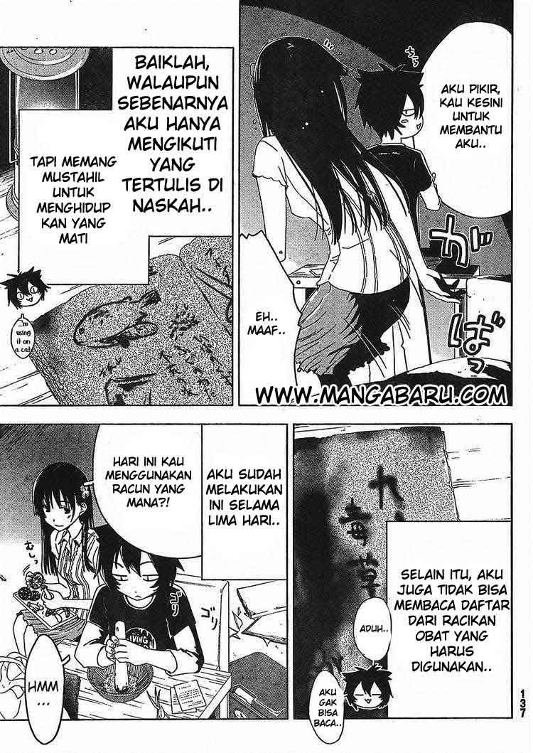 Sankarea Chapter 2