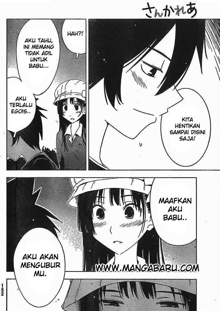 Sankarea Chapter 2