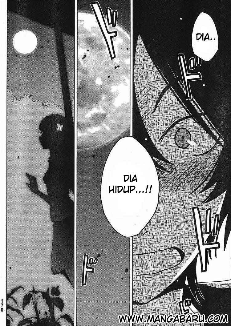 Sankarea Chapter 2