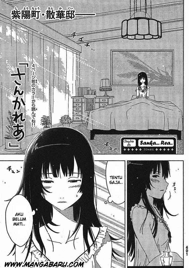 Sankarea Chapter 3