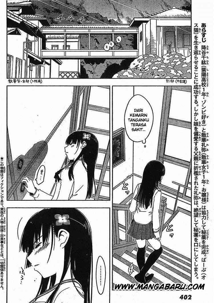 Sankarea Chapter 3