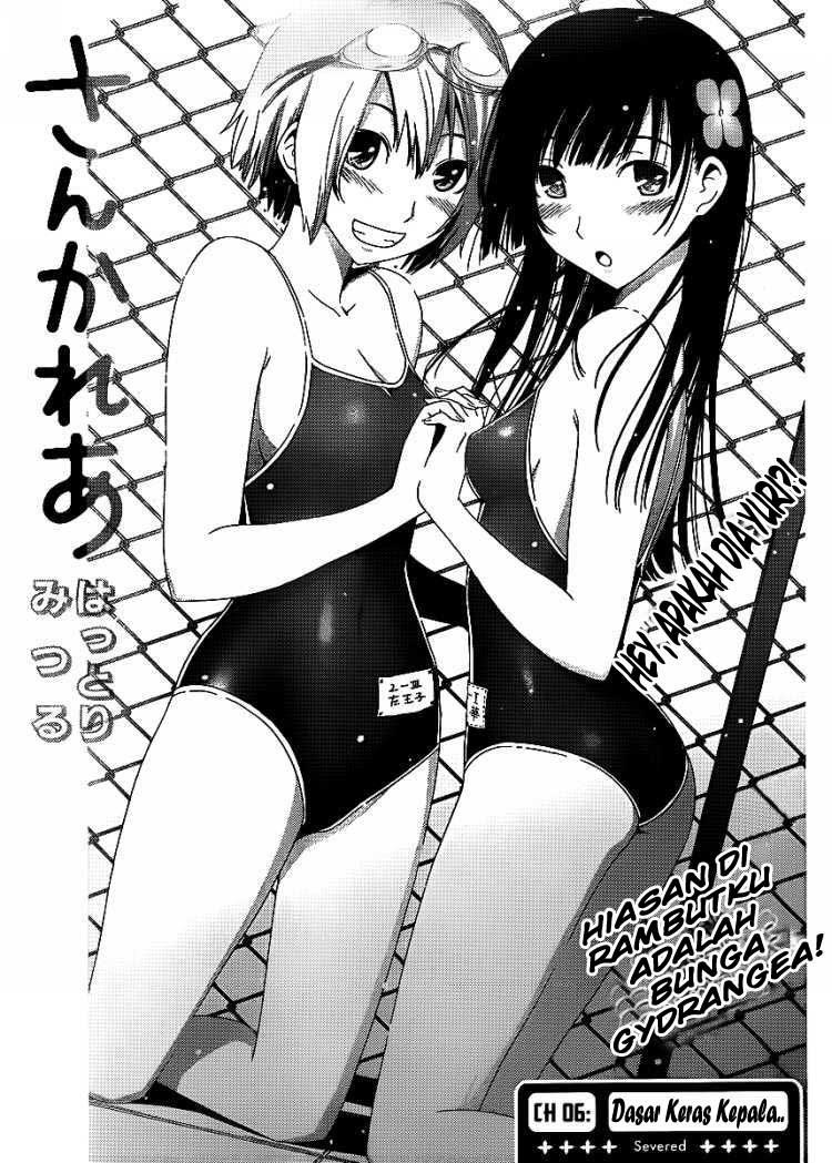 Sankarea Chapter 6