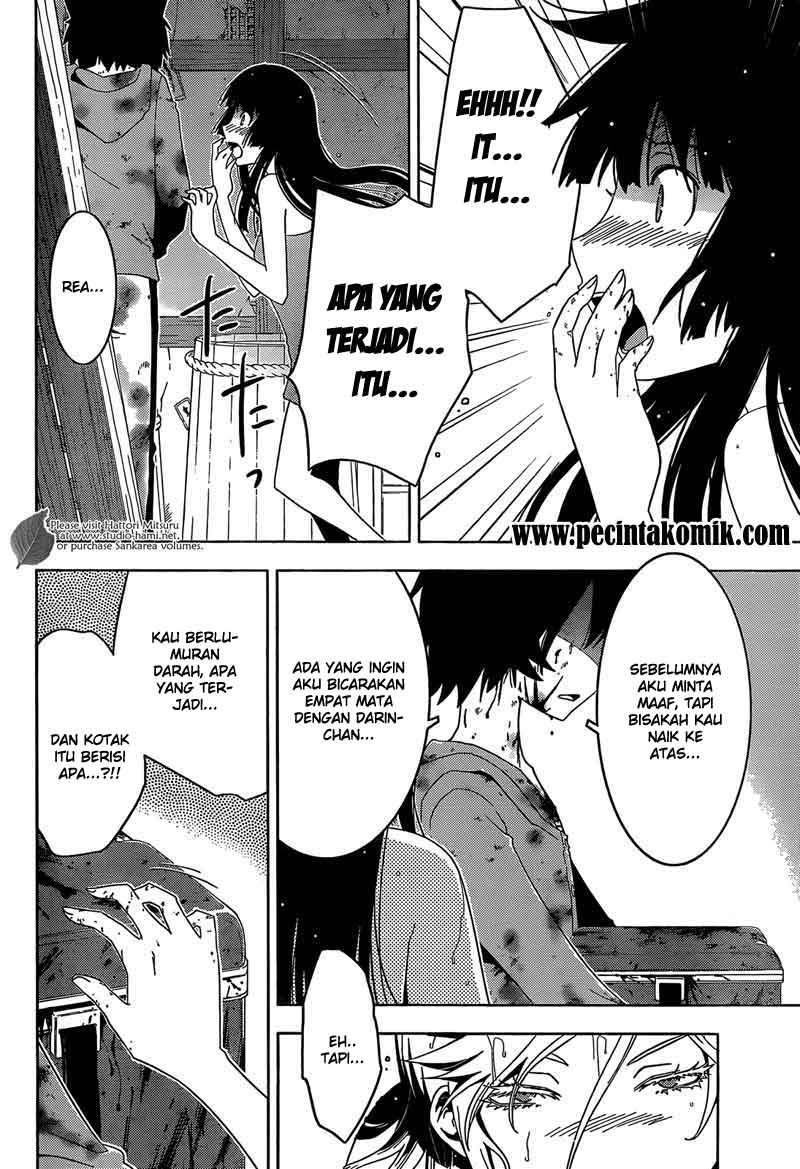 Sankarea Chapter 7