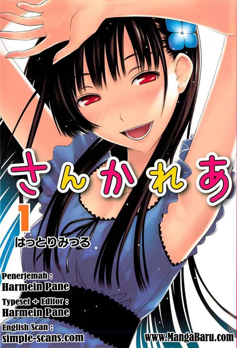 Sankarea Chapter 17