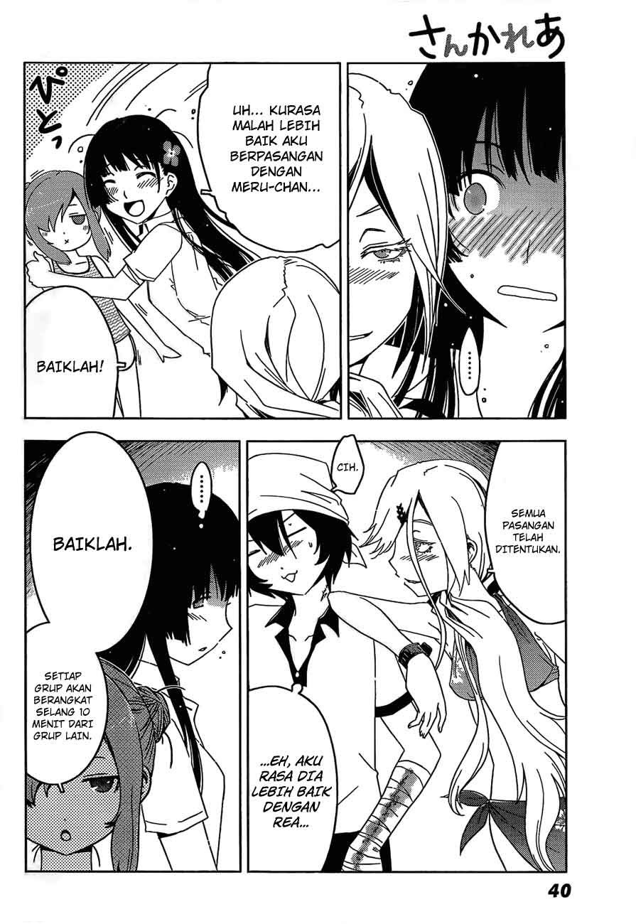 Sankarea Chapter 21