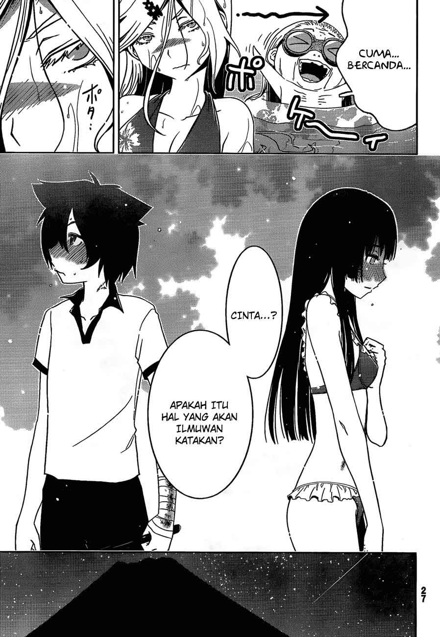 Sankarea Chapter 21