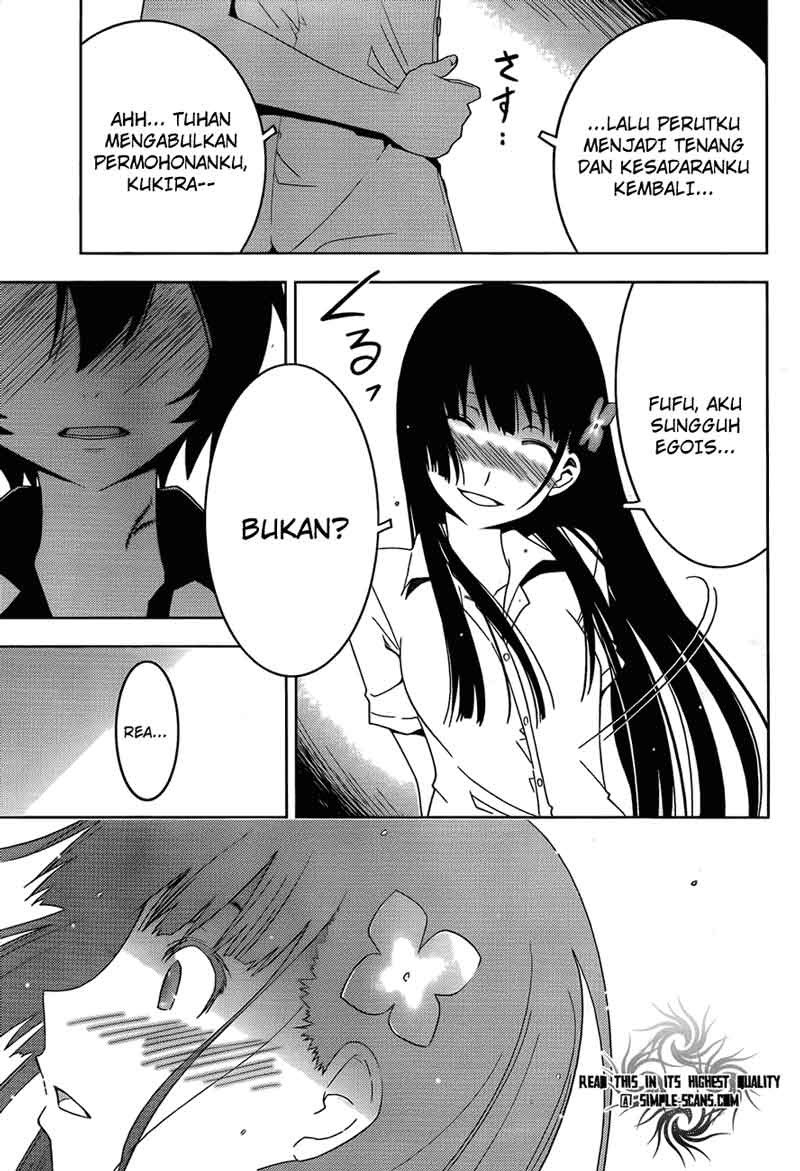 Sankarea Chapter 22