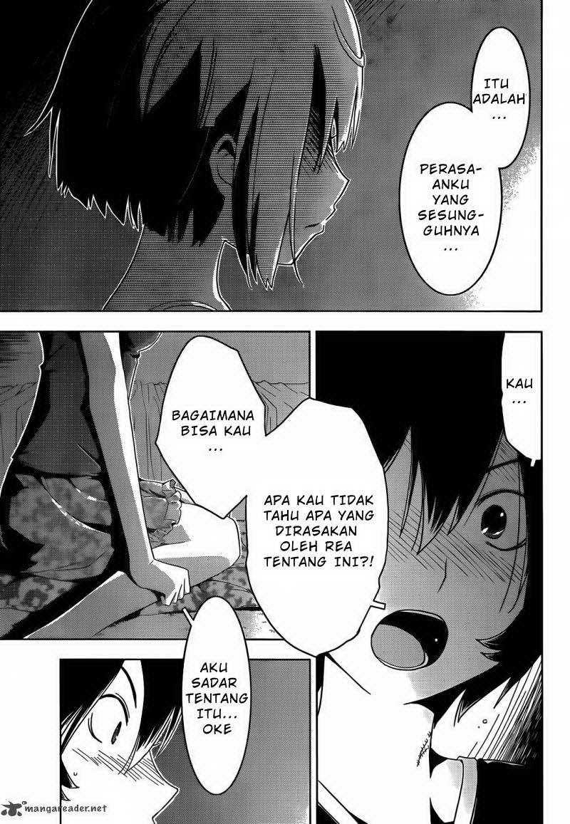 Sankarea Chapter 23