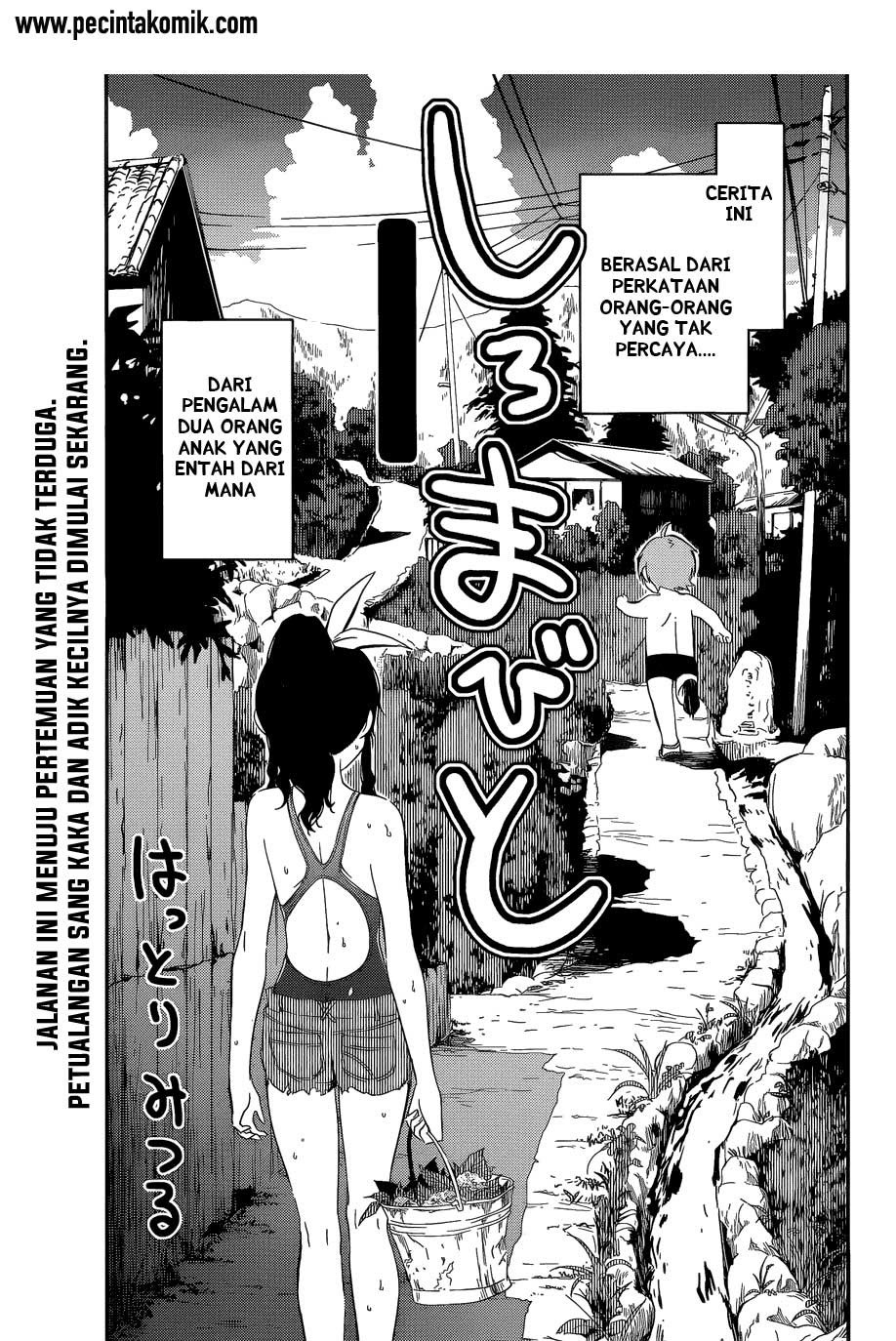 Sankarea Chapter 57