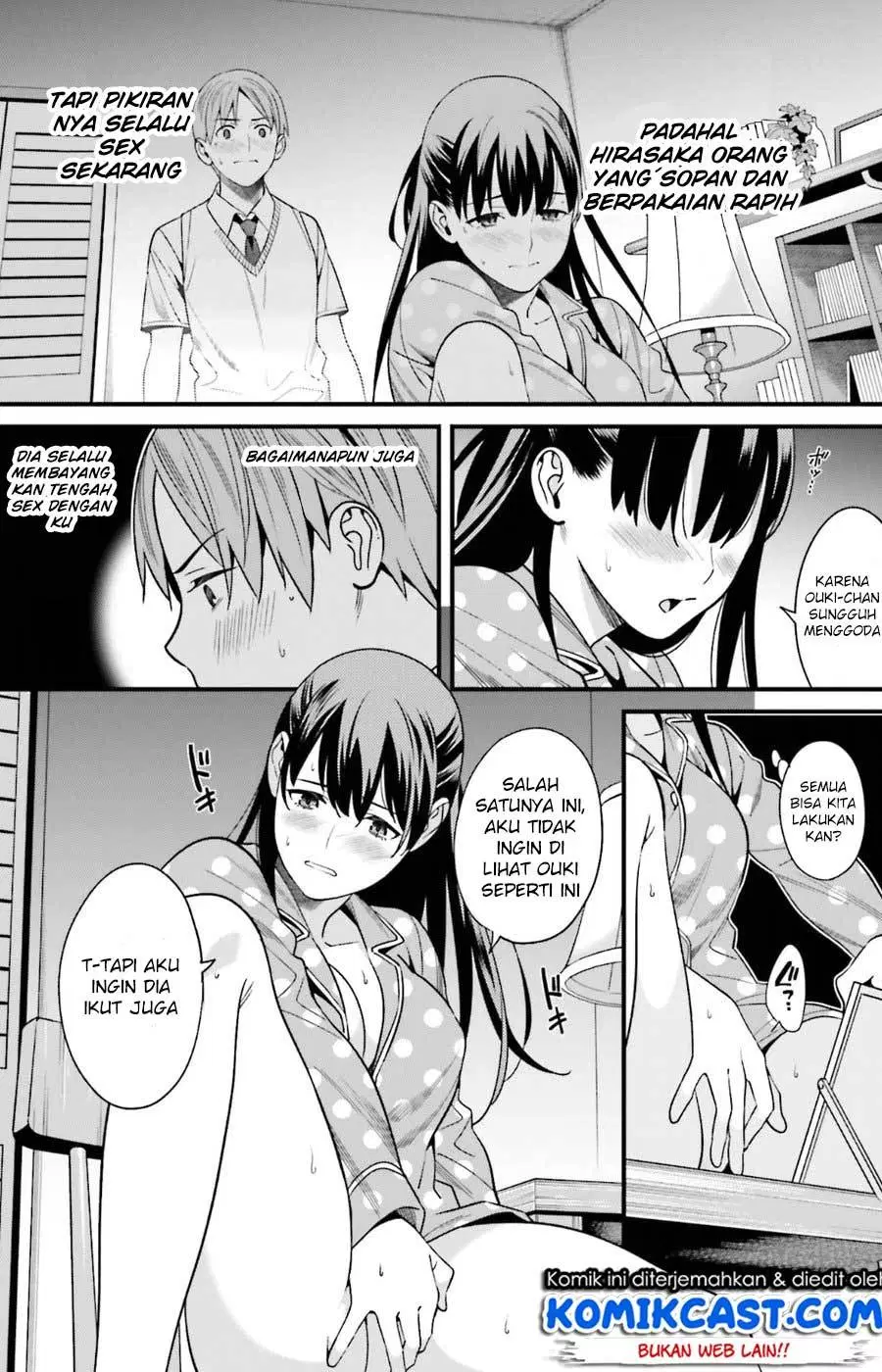 Hirasaka Hinako ga Ero Kawaii koto wo Ore dake ga Shitteiru Chapter 1