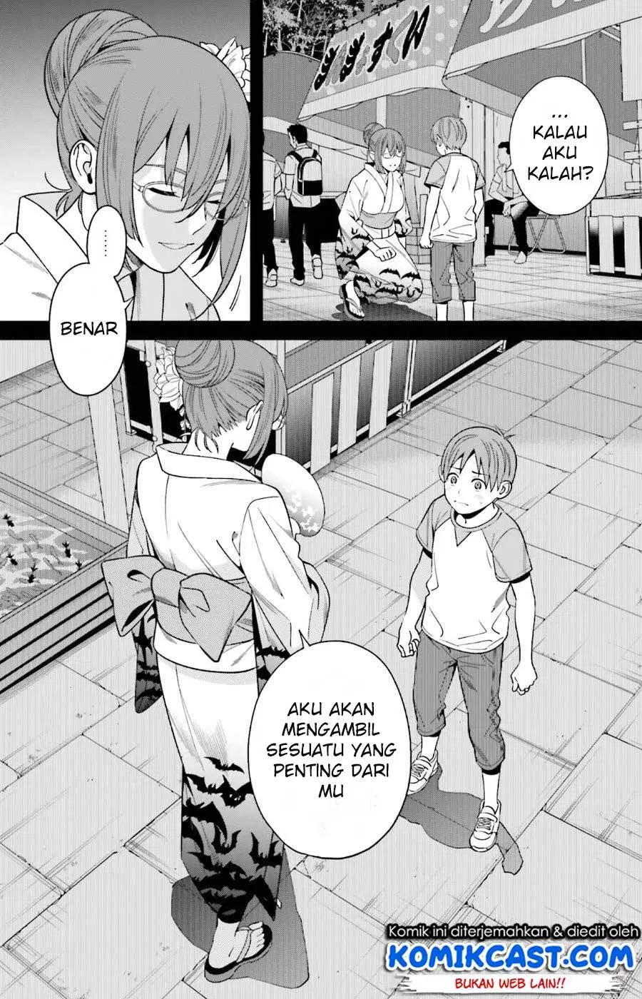 Hirasaka Hinako ga Ero Kawaii koto wo Ore dake ga Shitteiru Chapter 1