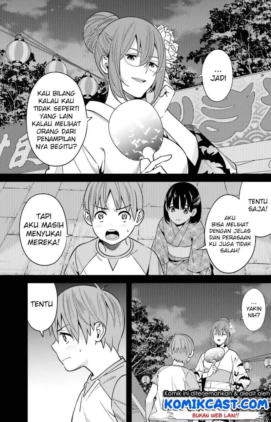 Hirasaka Hinako ga Ero Kawaii koto wo Ore dake ga Shitteiru Chapter 1