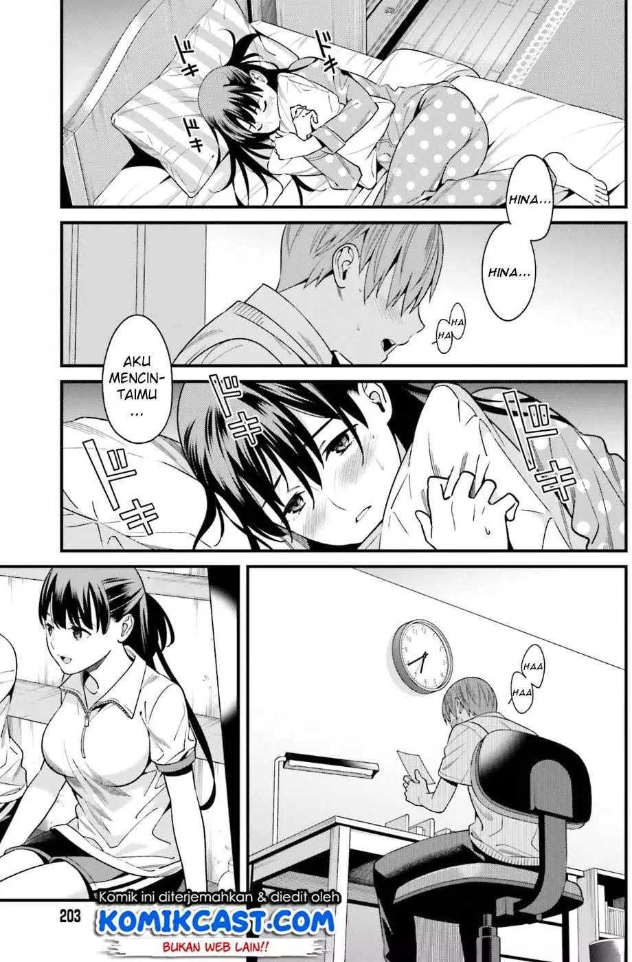 Hirasaka Hinako ga Ero Kawaii koto wo Ore dake ga Shitteiru Chapter 1