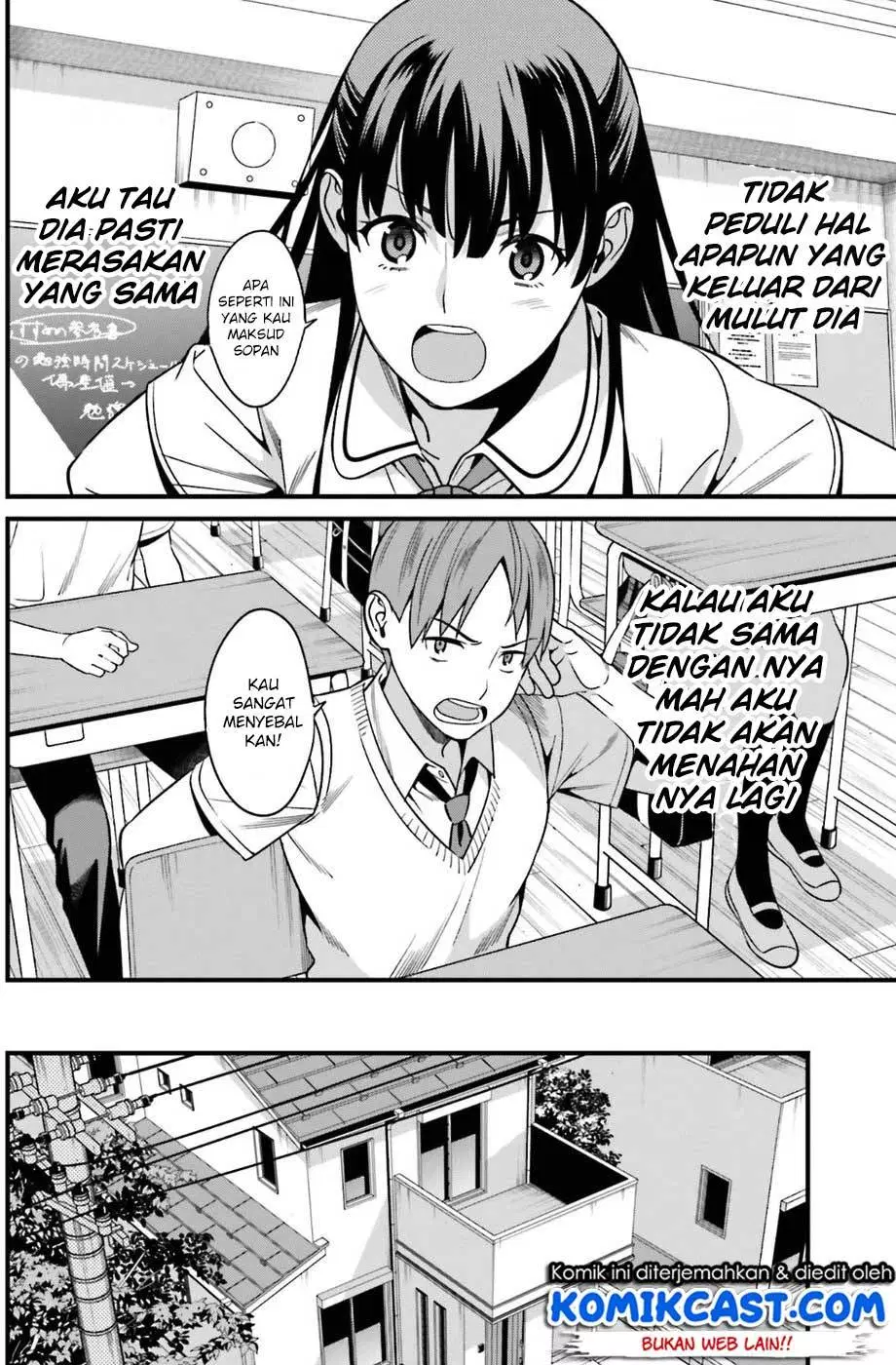 Hirasaka Hinako ga Ero Kawaii koto wo Ore dake ga Shitteiru Chapter 1