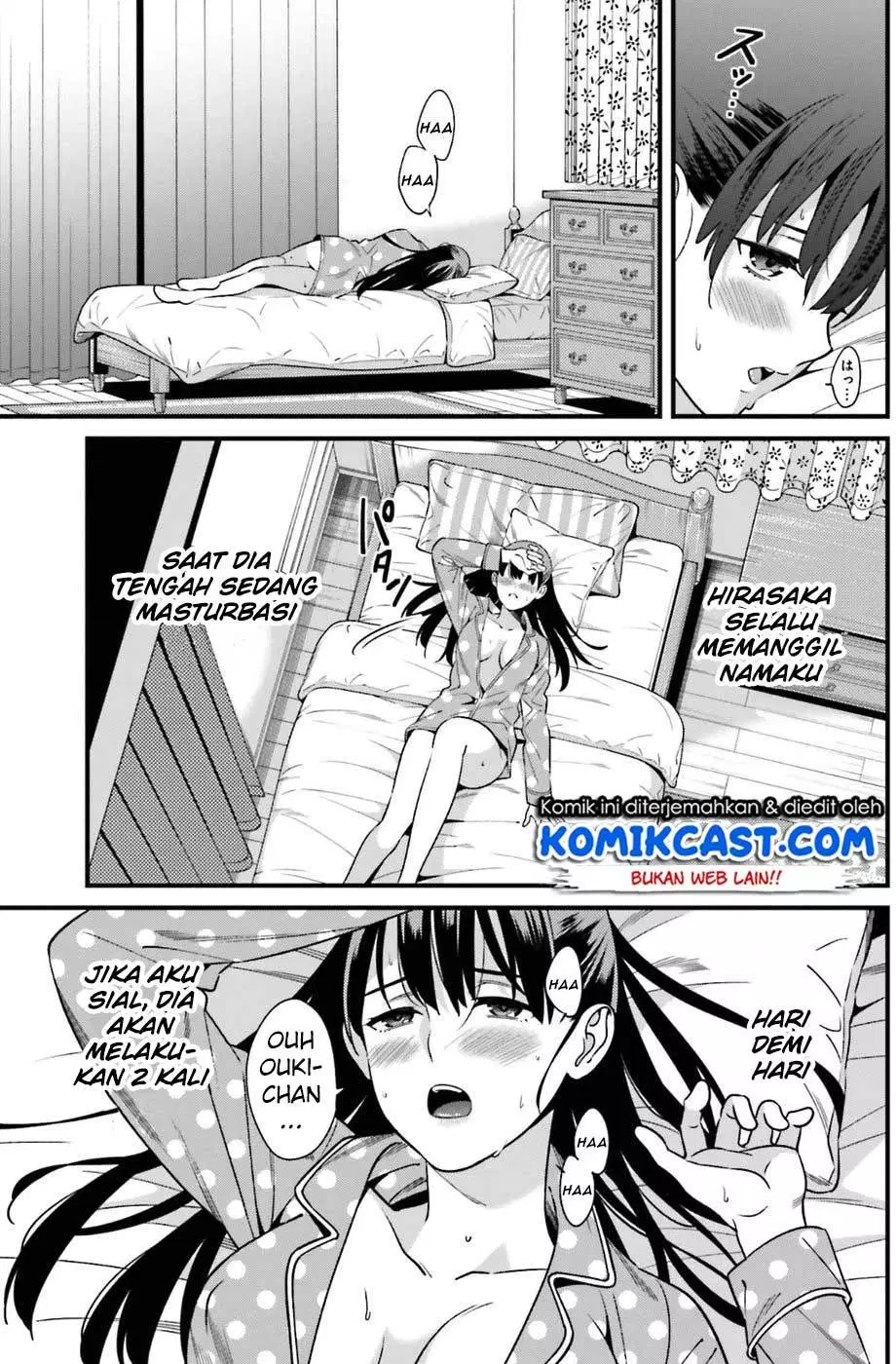 Hirasaka Hinako ga Ero Kawaii koto wo Ore dake ga Shitteiru Chapter 1