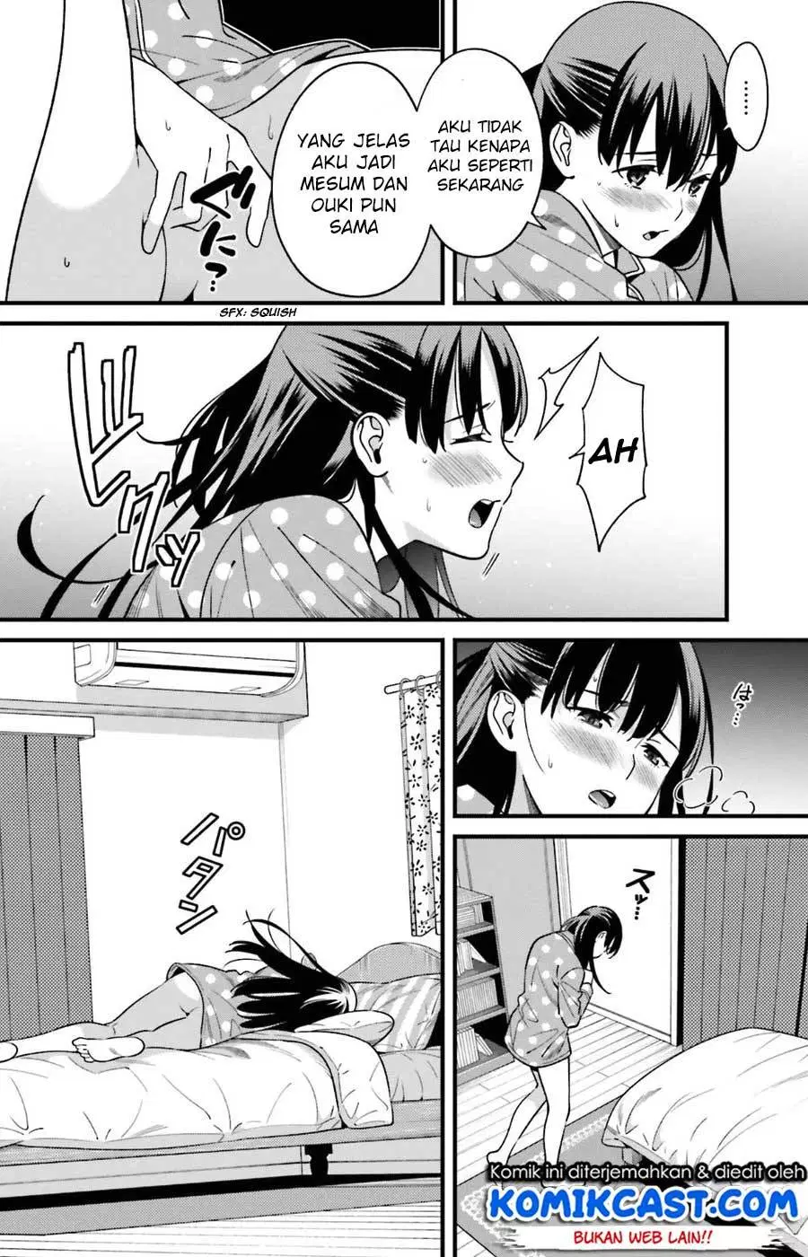 Hirasaka Hinako ga Ero Kawaii koto wo Ore dake ga Shitteiru Chapter 1