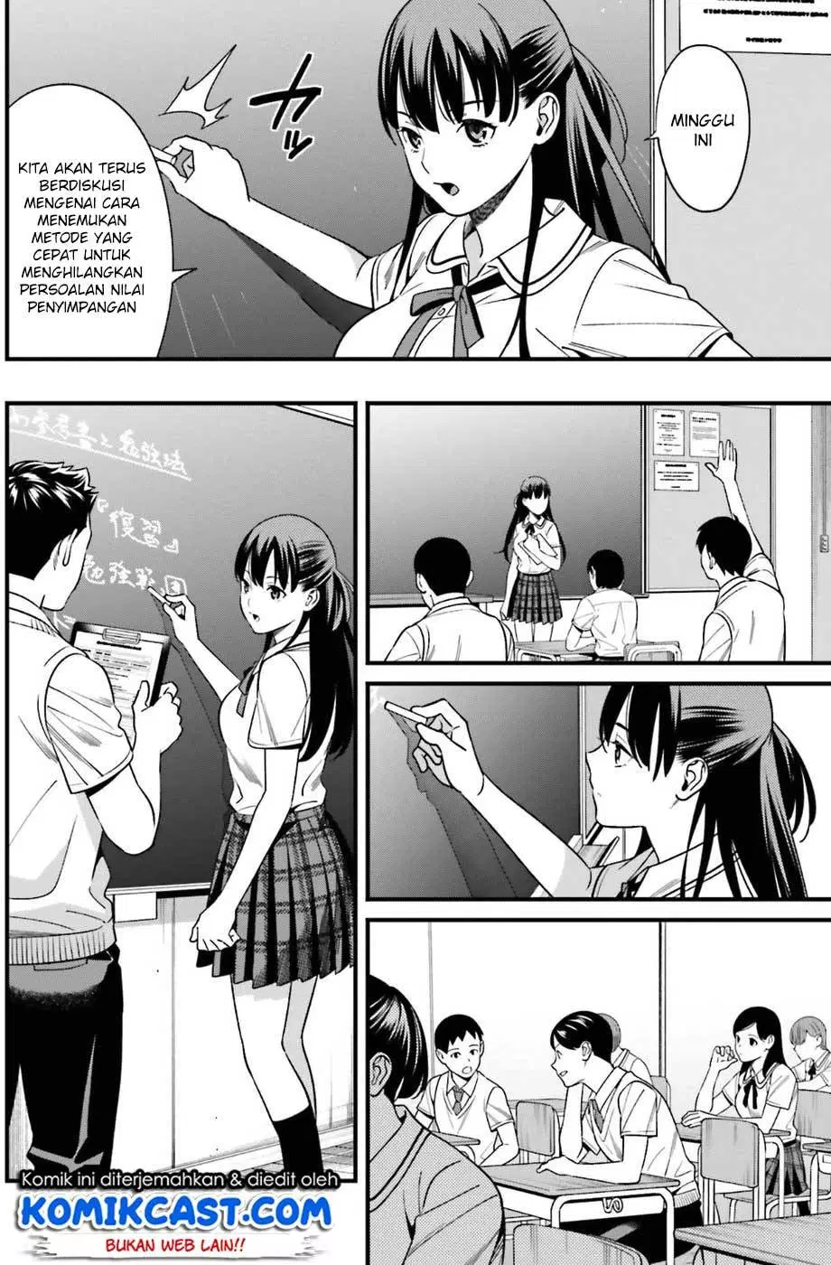 Hirasaka Hinako ga Ero Kawaii koto wo Ore dake ga Shitteiru Chapter 1