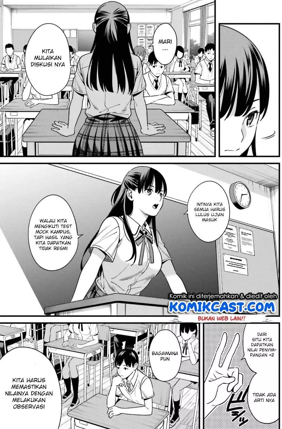 Hirasaka Hinako ga Ero Kawaii koto wo Ore dake ga Shitteiru Chapter 1