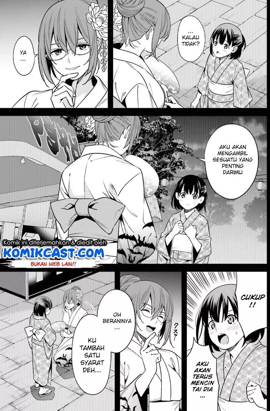 Hirasaka Hinako ga Ero Kawaii koto wo Ore dake ga Shitteiru Chapter 1