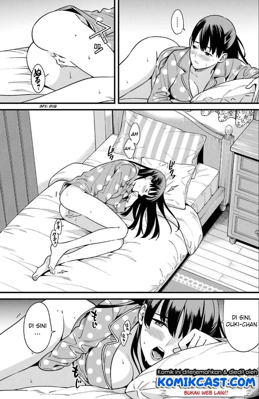 Hirasaka Hinako ga Ero Kawaii koto wo Ore dake ga Shitteiru Chapter 1