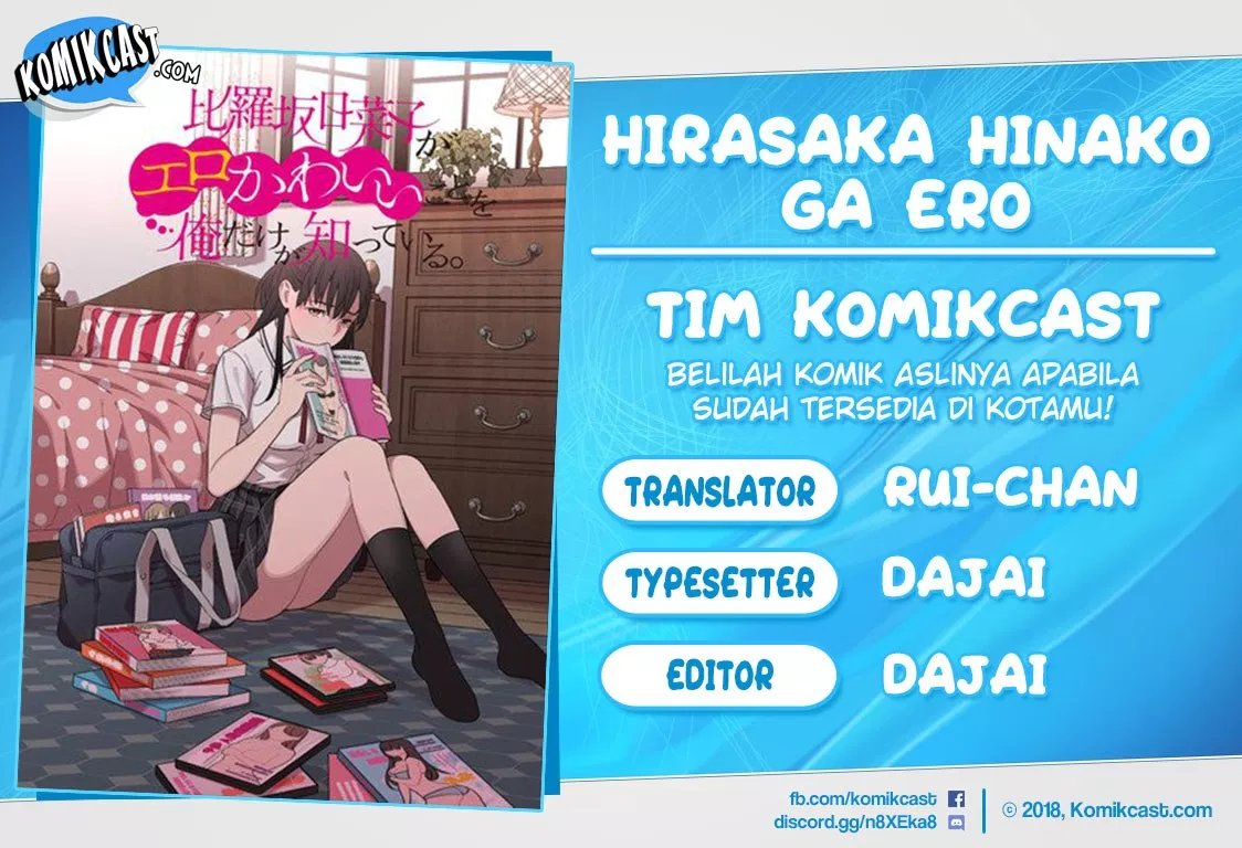 Hirasaka Hinako ga Ero Kawaii koto wo Ore dake ga Shitteiru Chapter 1