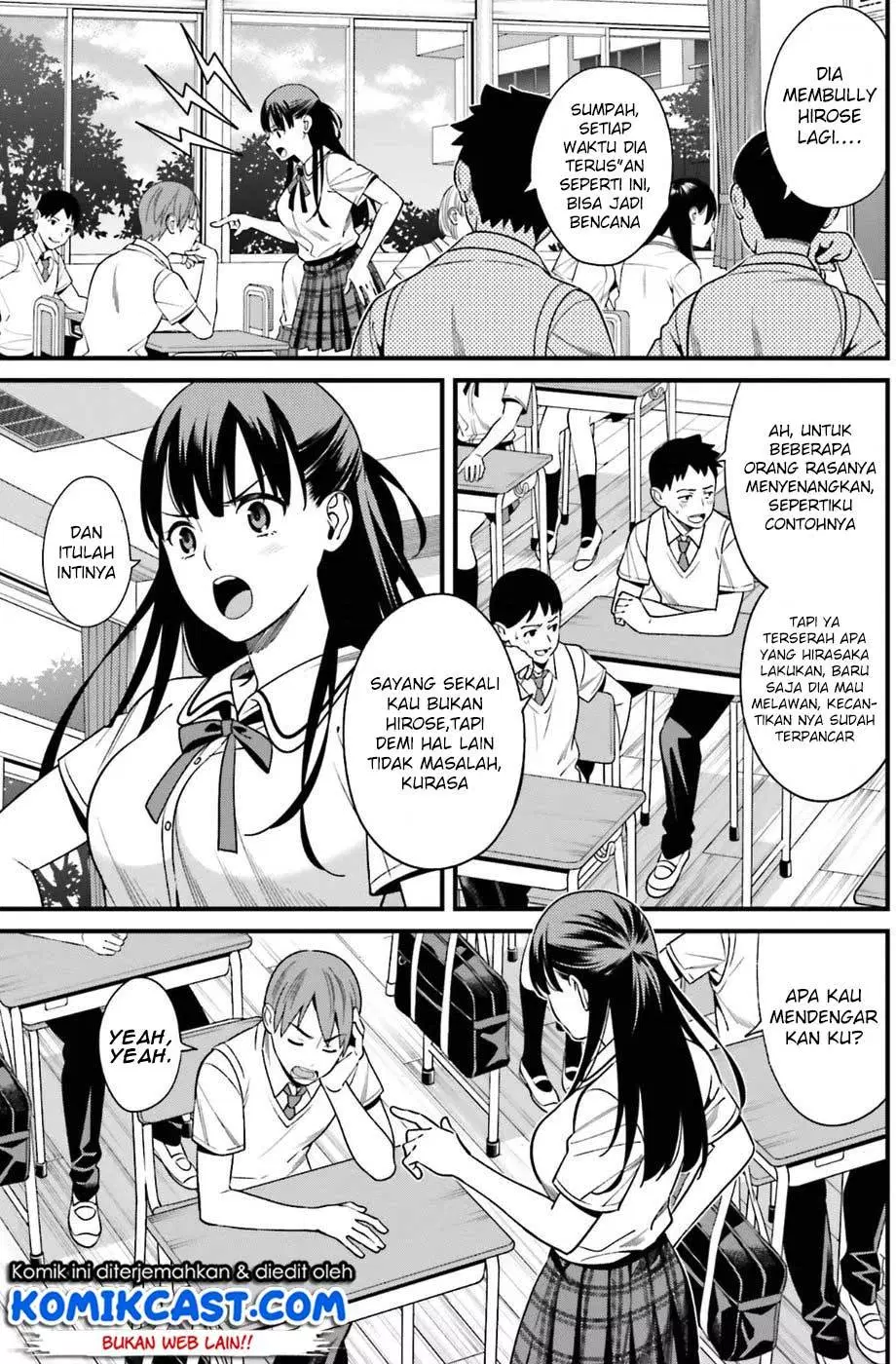 Hirasaka Hinako ga Ero Kawaii koto wo Ore dake ga Shitteiru Chapter 1