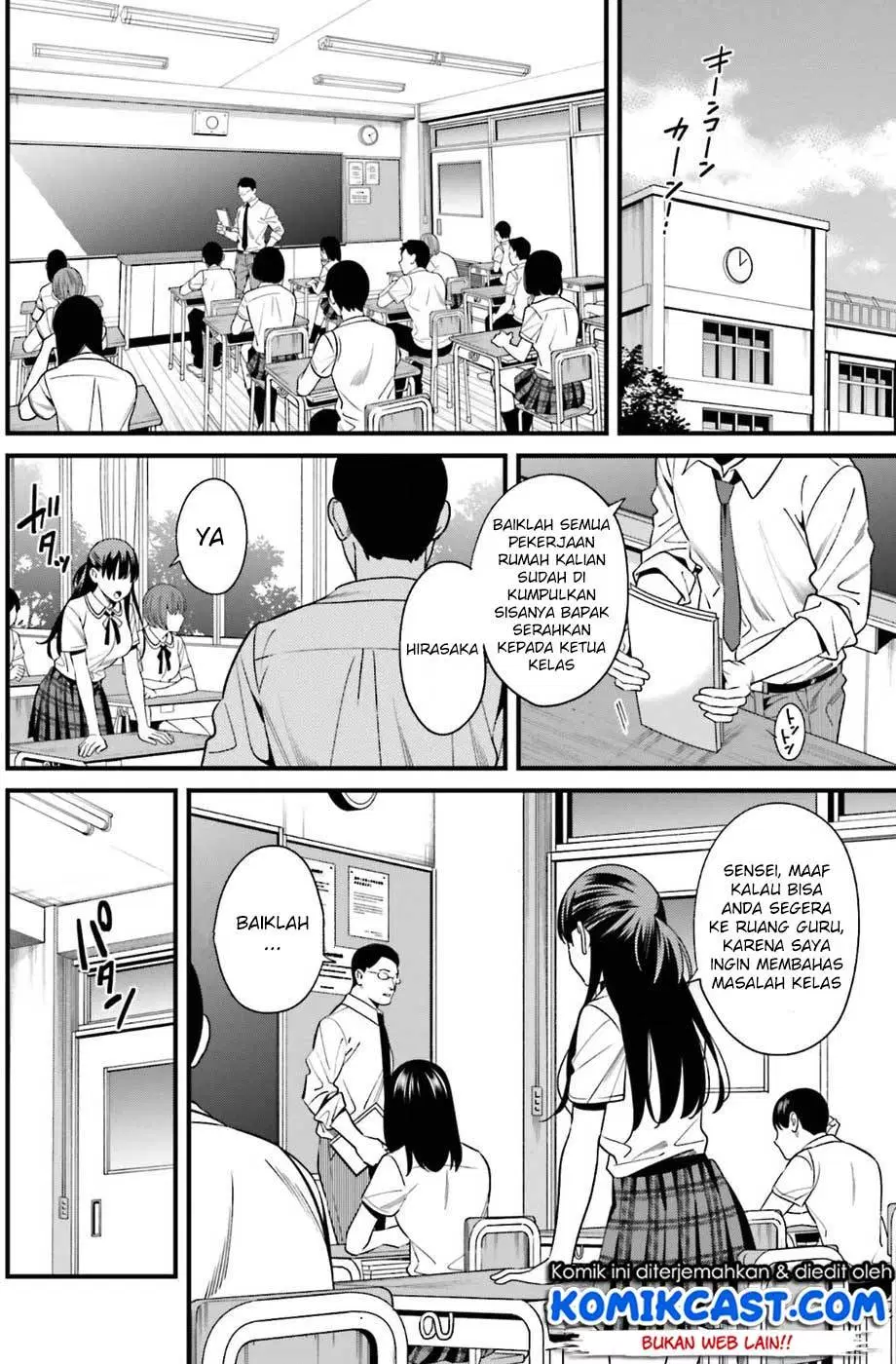 Hirasaka Hinako ga Ero Kawaii koto wo Ore dake ga Shitteiru Chapter 1