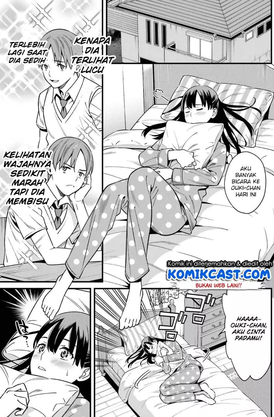 Hirasaka Hinako ga Ero Kawaii koto wo Ore dake ga Shitteiru Chapter 1