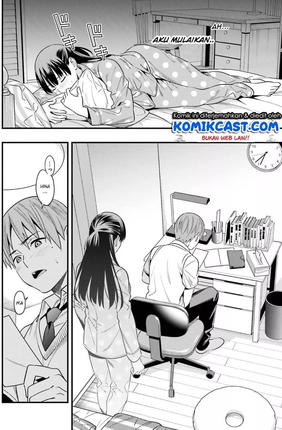 Hirasaka Hinako ga Ero Kawaii koto wo Ore dake ga Shitteiru Chapter 1